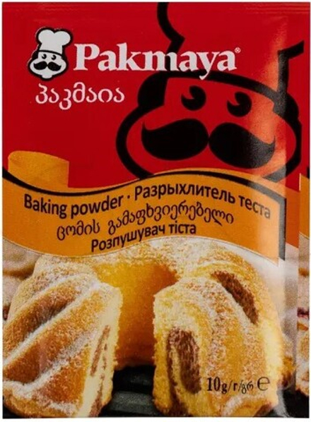 Разрыхлитель для теста Pakmaya, Турция 10гр