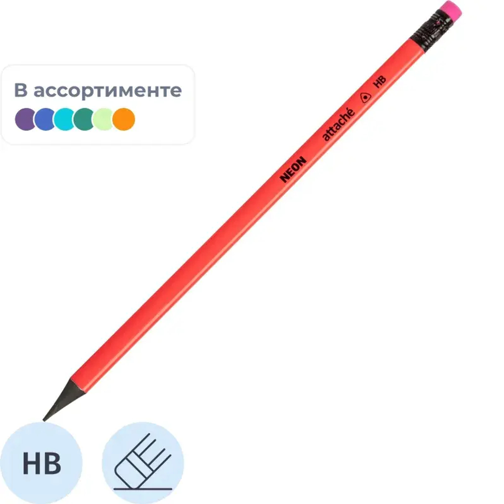 Карандаш чернографитный Attache пластик, трехгранн, с ластиком, ассорти