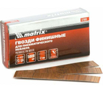 ГВОЗДИ ФИНИШ 23GA Д/ПН.НЕЙЛЕРА 0,64Х12ММ 5000ШТ MATRIX 57669