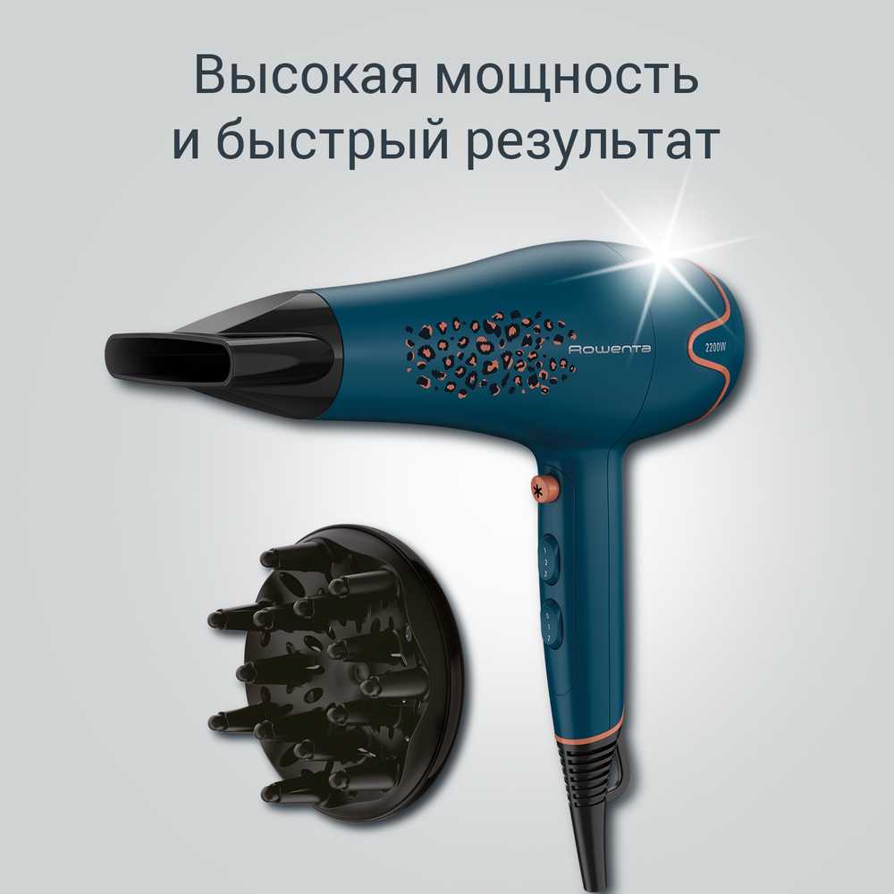 Фен Rowenta Motion Dry CV5706F0