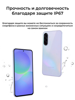 Samsung Galaxy A36 8/256Gb RU Gray