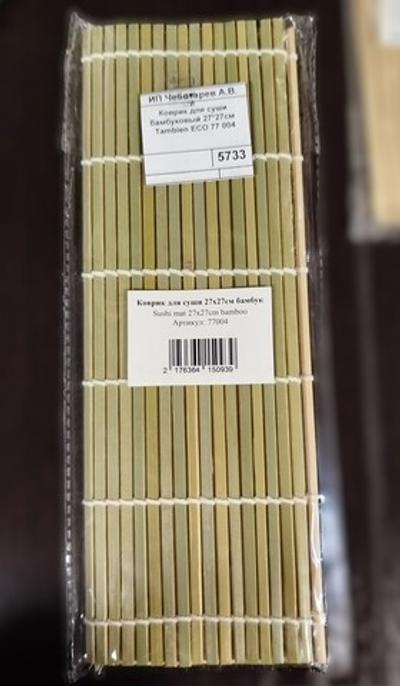 Коврик для суши бамбуковый 27*27см  Tambien ECO 77 004