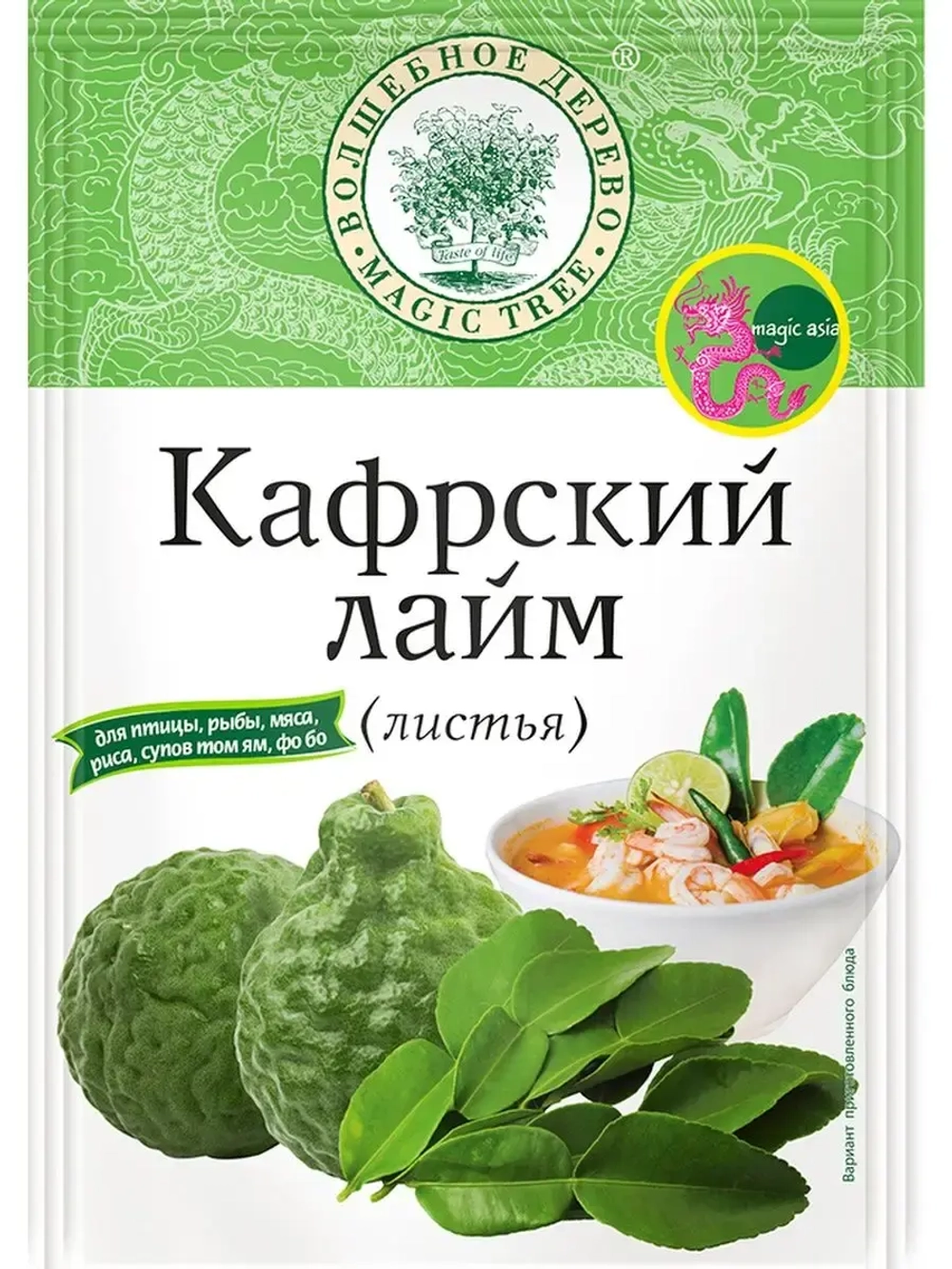 Набор приправ для Том-Ям х 6 штук