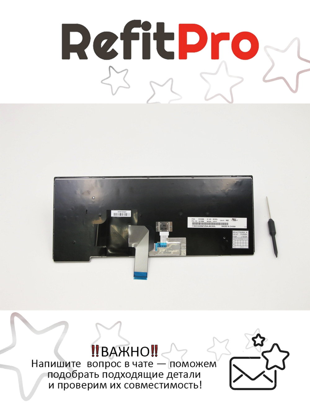 Клавиатура для Ноутбука Lenovo LenovoThinkPad T440p/T440s/T440/T450/L450/T460/L460 раскладка - индия, черная (04Y0898)