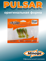 Силиконовая приманка PULSAR 2,0"(10шт) 50мм, цвет 226