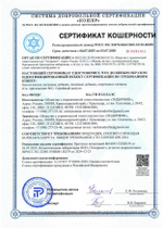 Витамин Д3+К2