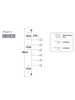 Оснастка HIGASHI A-113