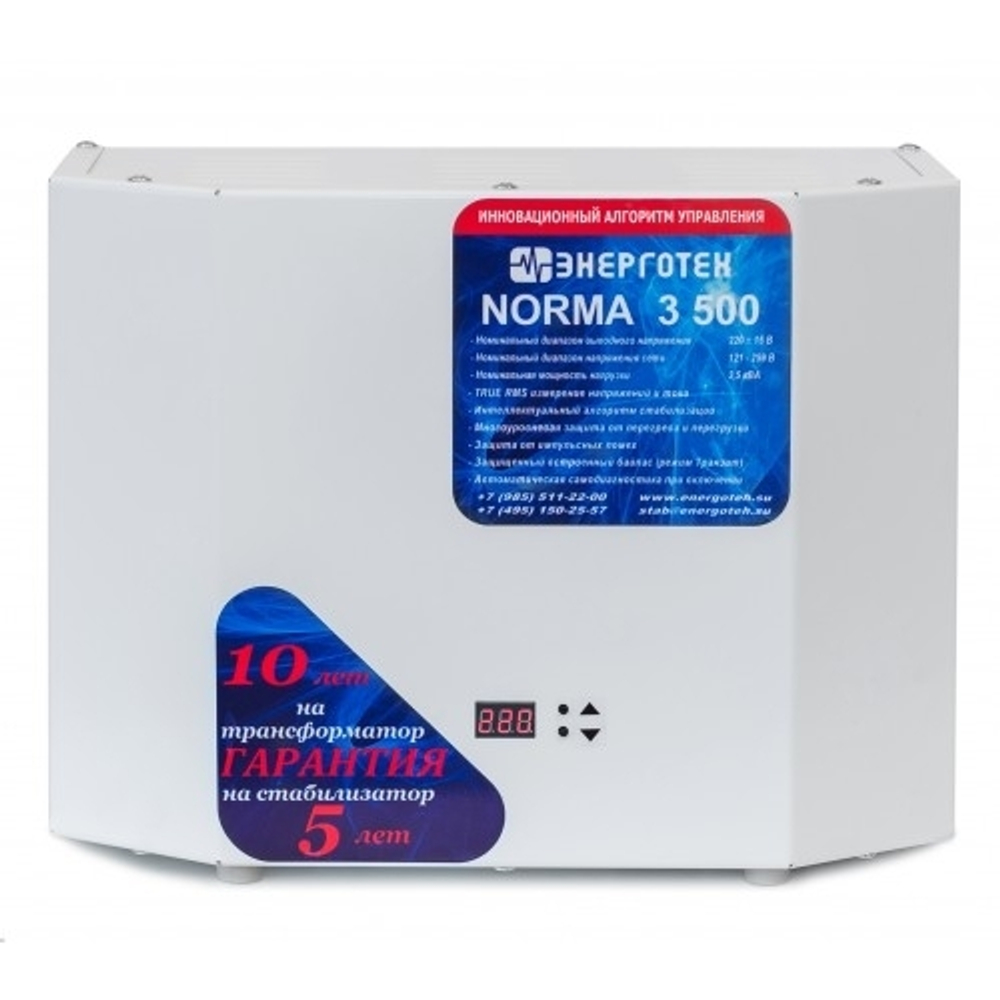 Стабилизатор напряжения однофазный Энерготех NORMA 3500