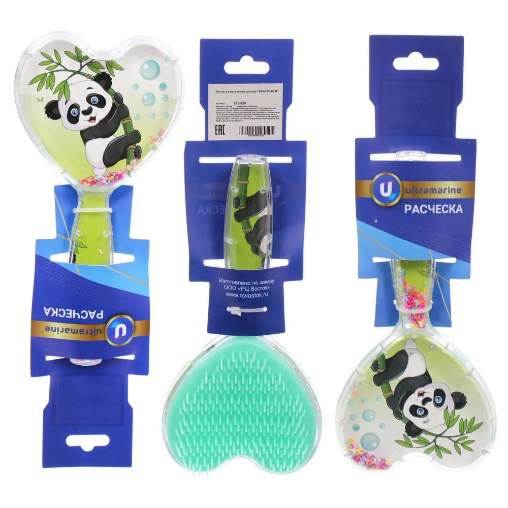 Расческа массажная детская «ФРАТТИ БУМ», панда Дэф, форма сердце, 17,5*8см (блистер Ультрамарин)