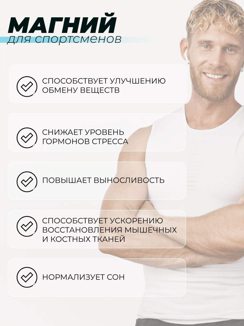 Магний хелат (бисглицинат) + витамин B6 120 капсул / БАД для поддержки нервной системы / Улучшение качества сна