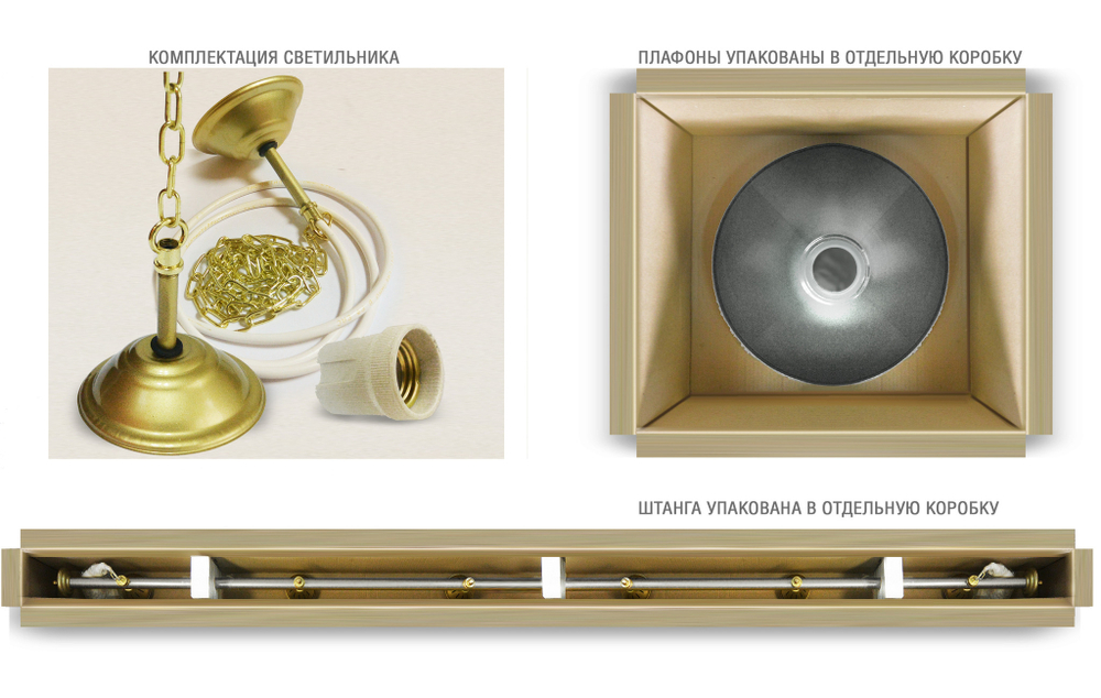 Лампа STARTBILLIARDS 6 плафонов - хром / хром