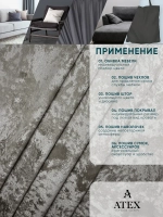 Ткань мраморный кашемир бархат отрез 500*300