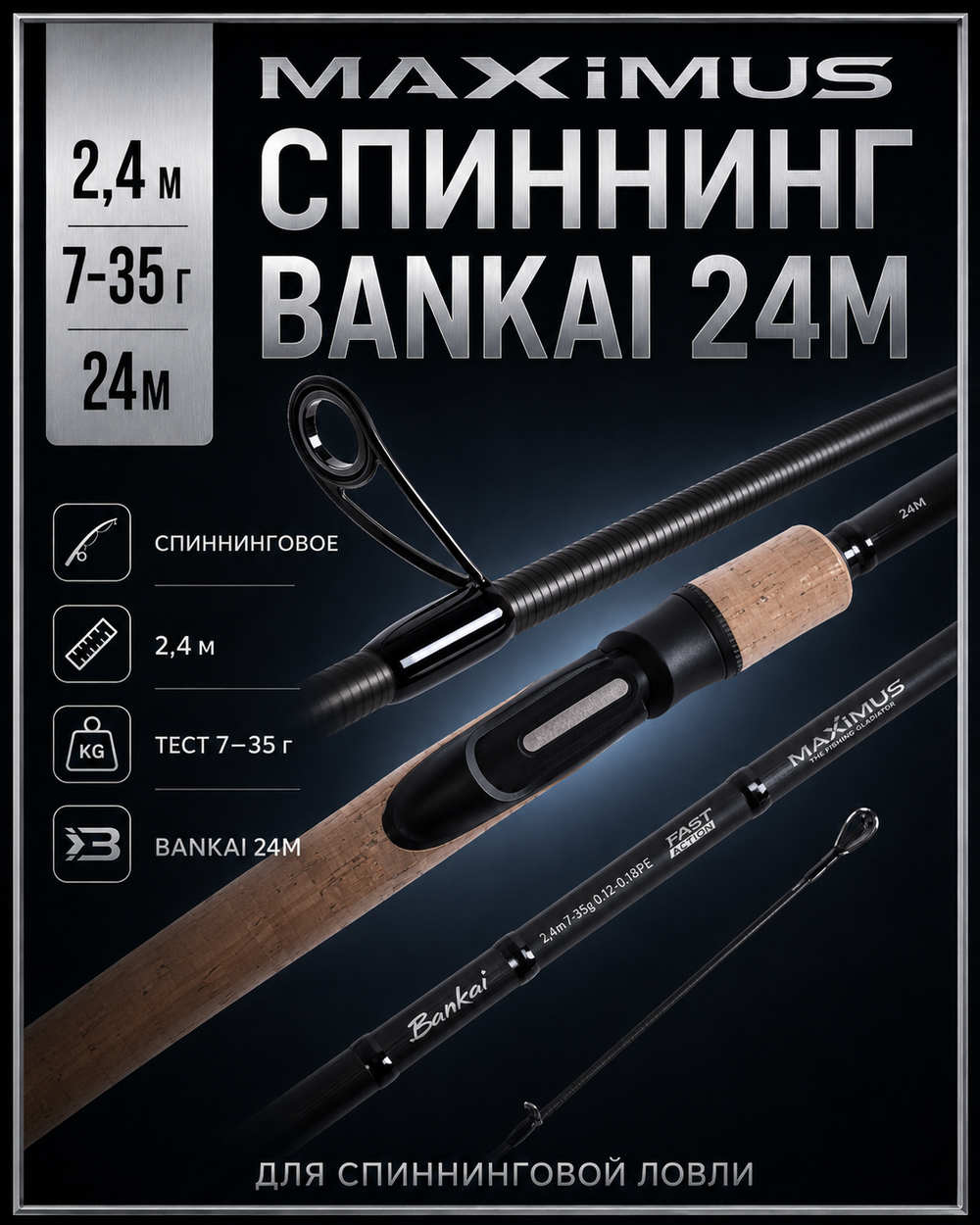 Комплект Серебро
