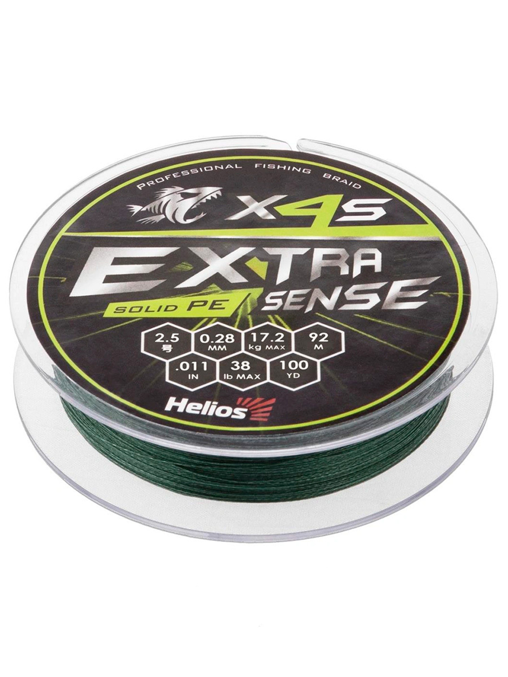 Шнур плетеный для рыбалки Helios Extrasense X4S PE Green 92m 1.2/18LB 0.20mm (HS-ES-X4S-1.2/18LB)