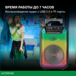 Беспроводная колонка Hyundai H-MC1292 черный