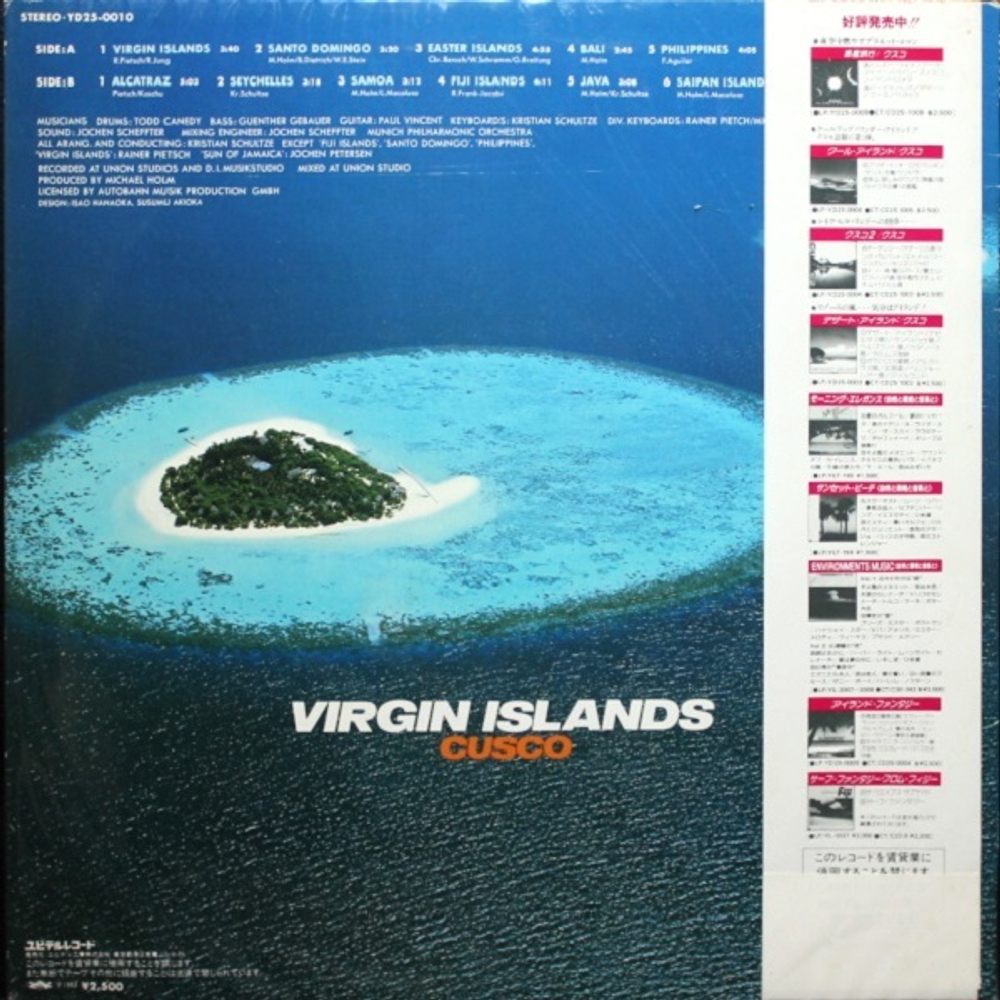 Cusco / Virgin Islands (LP)