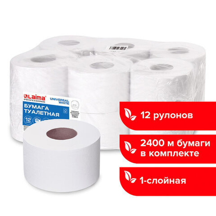 Бумага туалетная 200 м, LAIMA (T2), UNIVERSAL WHITE, 1-слойная, цвет белый, КОМПЛЕКТ 12 рулонов.