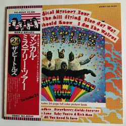 Винтажная виниловая пластинка LP The Beatles Magical Mystery Tour (Japan 1976) (No Obi)