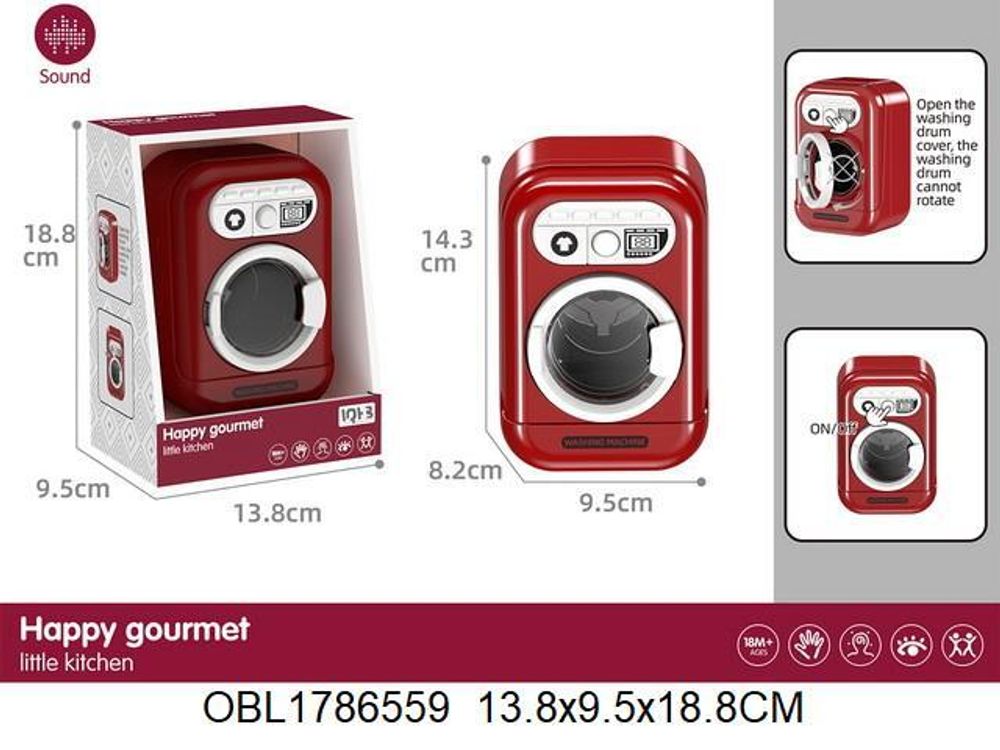 Стиральная машина, коробка A2006-3