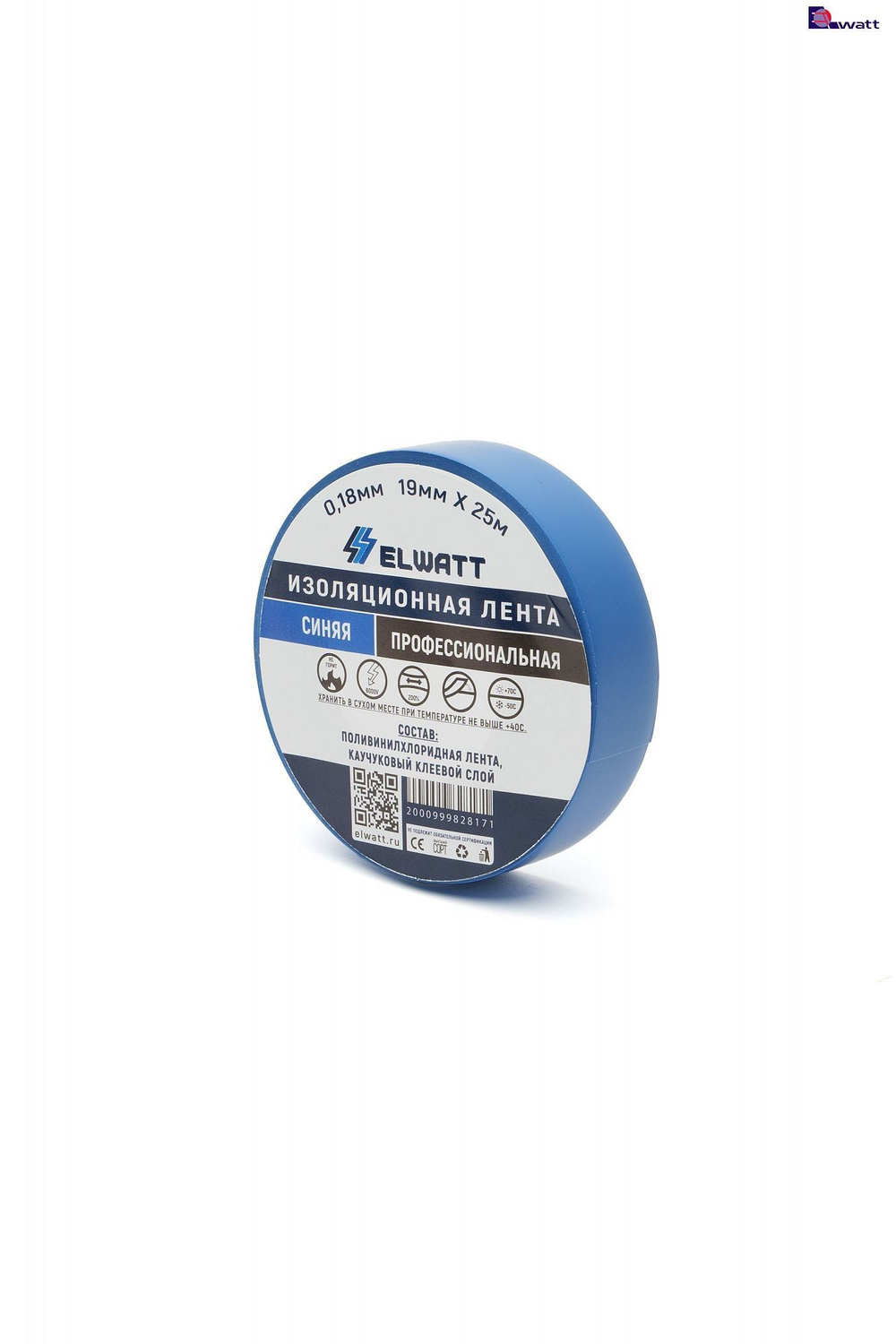 Изолента 19См*20М 15С Синий  (10шт)