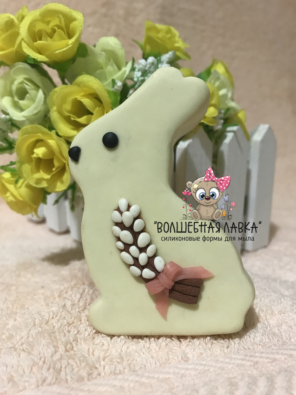 Силиконовая форма Зайчик с вербой