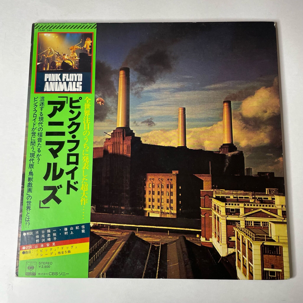 Винтажная виниловая пластинка LP Pink Floyd Animals (Japan 1977) (Obi) Pigs On The Wing