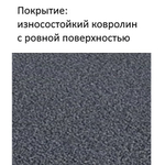 Коврик нагревательный для сушки обуви 50х80 ТЕПЛОЛЮКС Сarpet серый (в коробке)