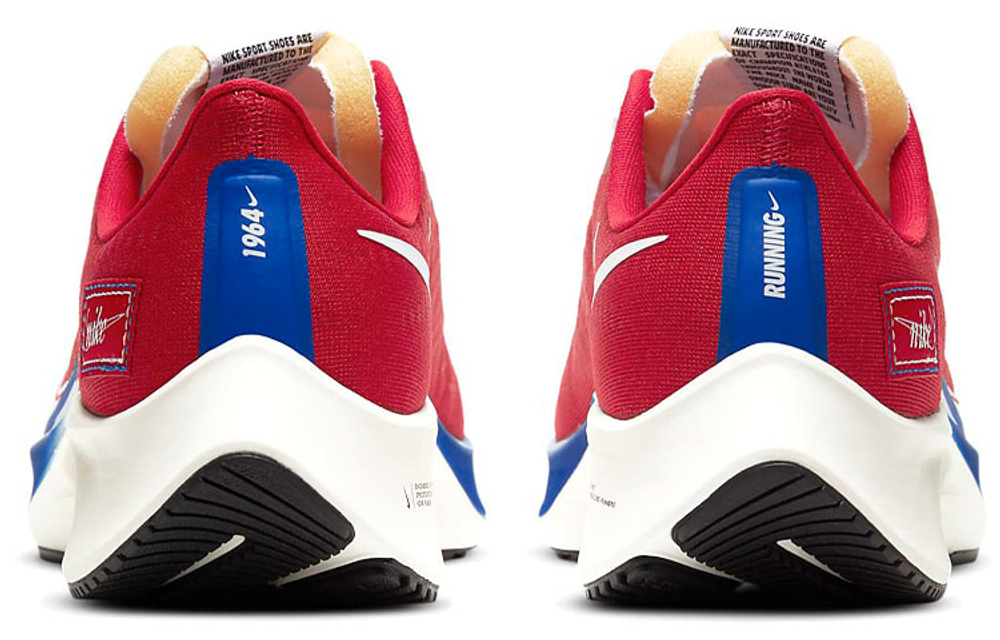 Кроссовки Nike Pegasus 37