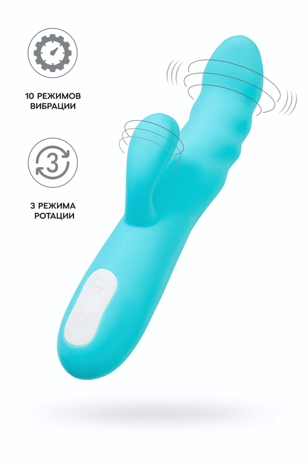 Вибратор ротатор с клиторальной стимуляцией Jos Merry-Swi голубой 20,7 см