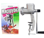 Мясорубка алюминиевая бытовая механическая ГОСТ 4025-95 в инд. упаковке