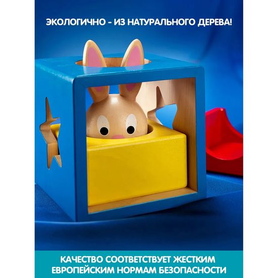 Настольная игра Застенчивый кролик