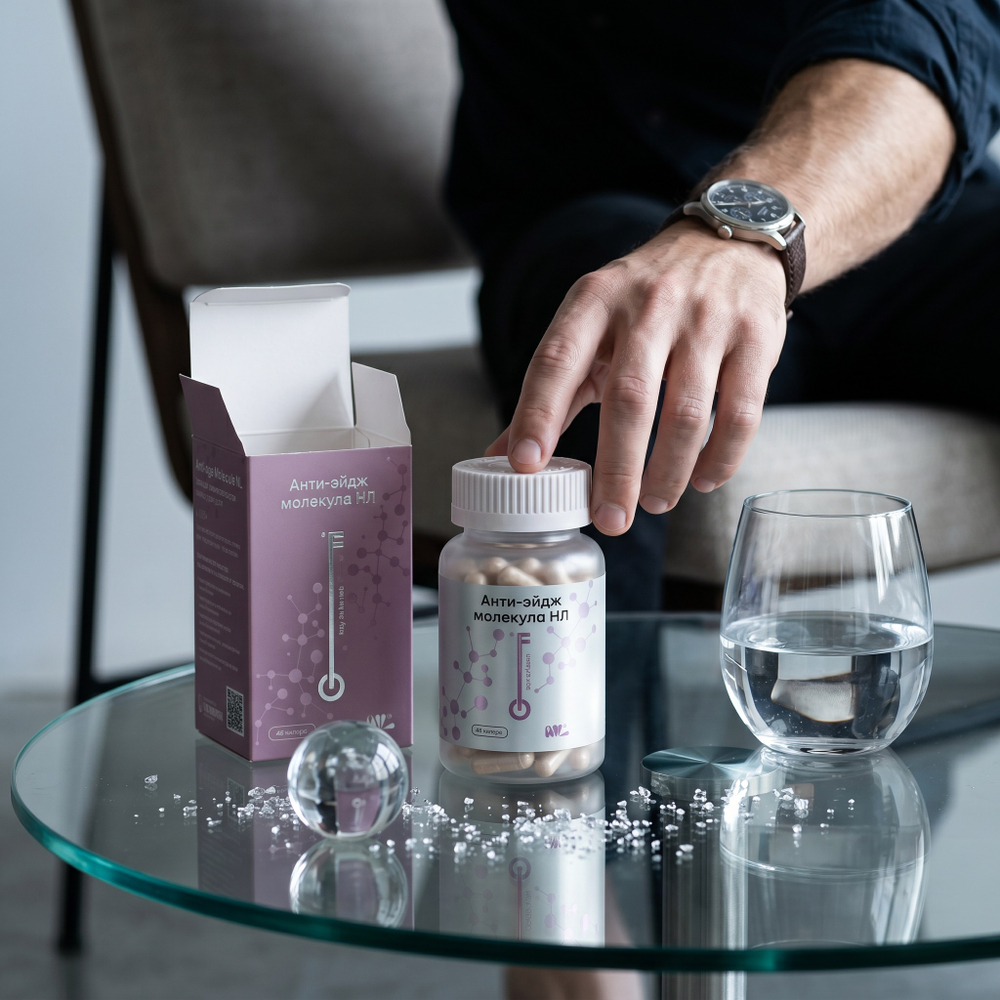 Anti-age Molecule Анти-эйдж Молекула, комплекс клеточной энергии и молодости 60 капсул