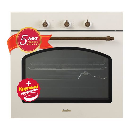 Газовый духовой шкаф Simfer B6GO12017