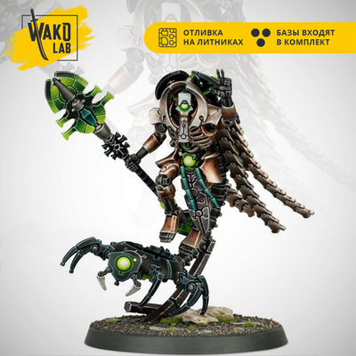 Cryptek (Technomancer)