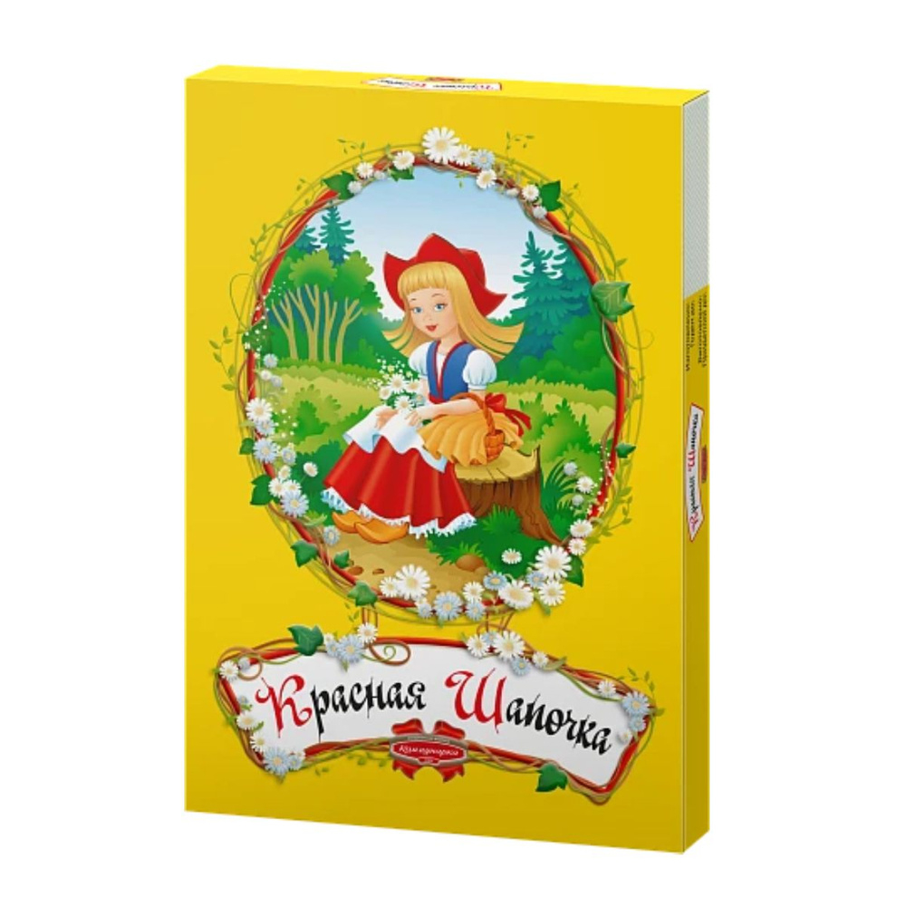 Набор шоколадных конфет "Красная Шапочка" Коммунарка