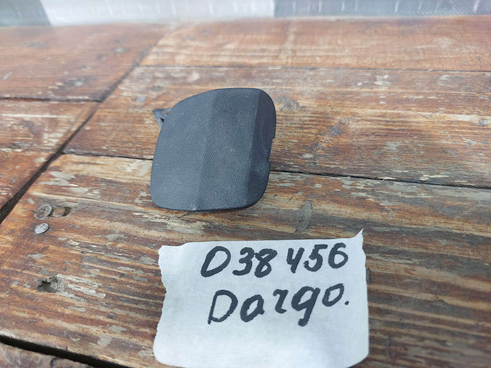 Заглушка буксировочного крюка Haval Dargo 22-нв Б/У Оригинал 2803110XKN04A