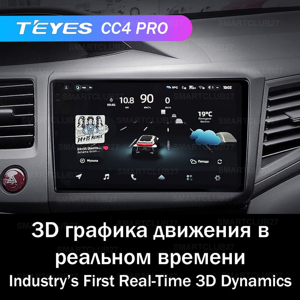 Teyes CC4 Pro 9" для Honda Civic 9 2011-2015