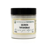 Пигмент Белила титановые PW6 50 г