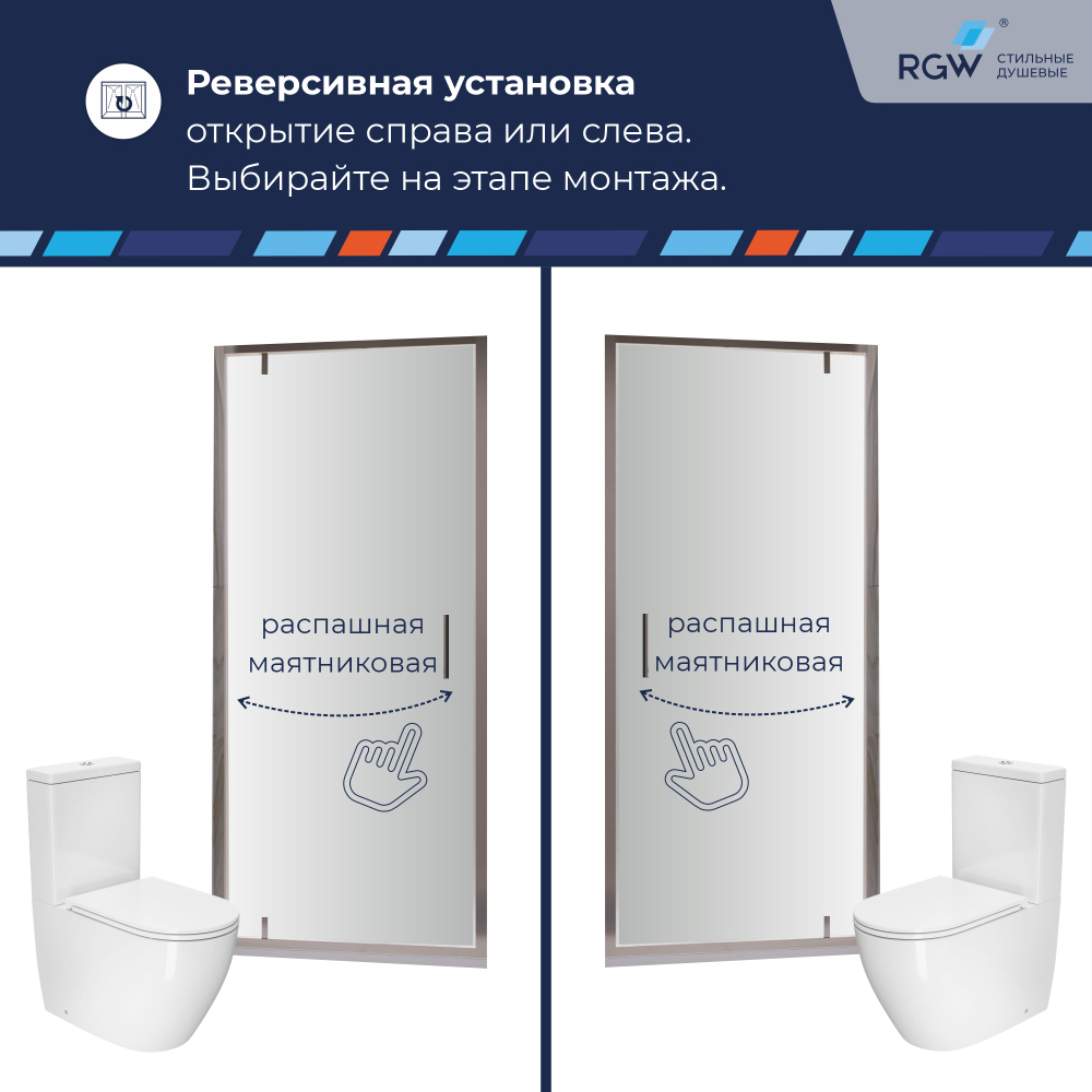 Душевая дверь RGW LE-102 (Прозрачное, 800)