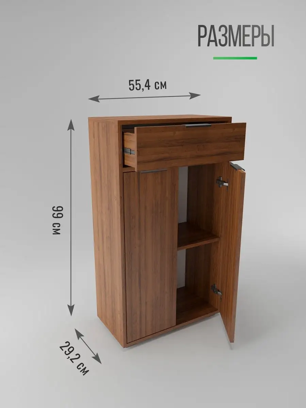 Тумба деревянная в прихожую