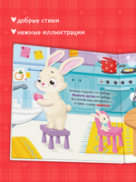 Тяни, толкай, крути, играй! Мама, я умею сам!