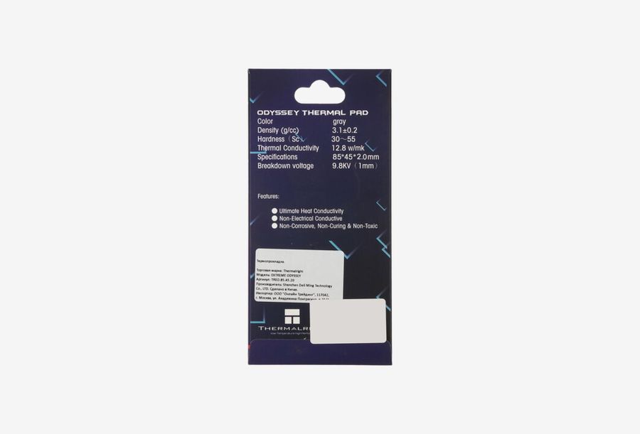 TREO.85.45.20_0226522103715