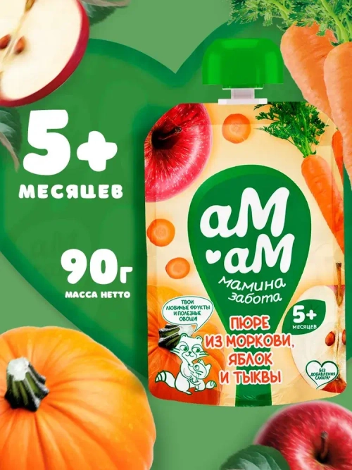АМ-АМ пюре морковь-яблоко-тыква, пауч, 90г