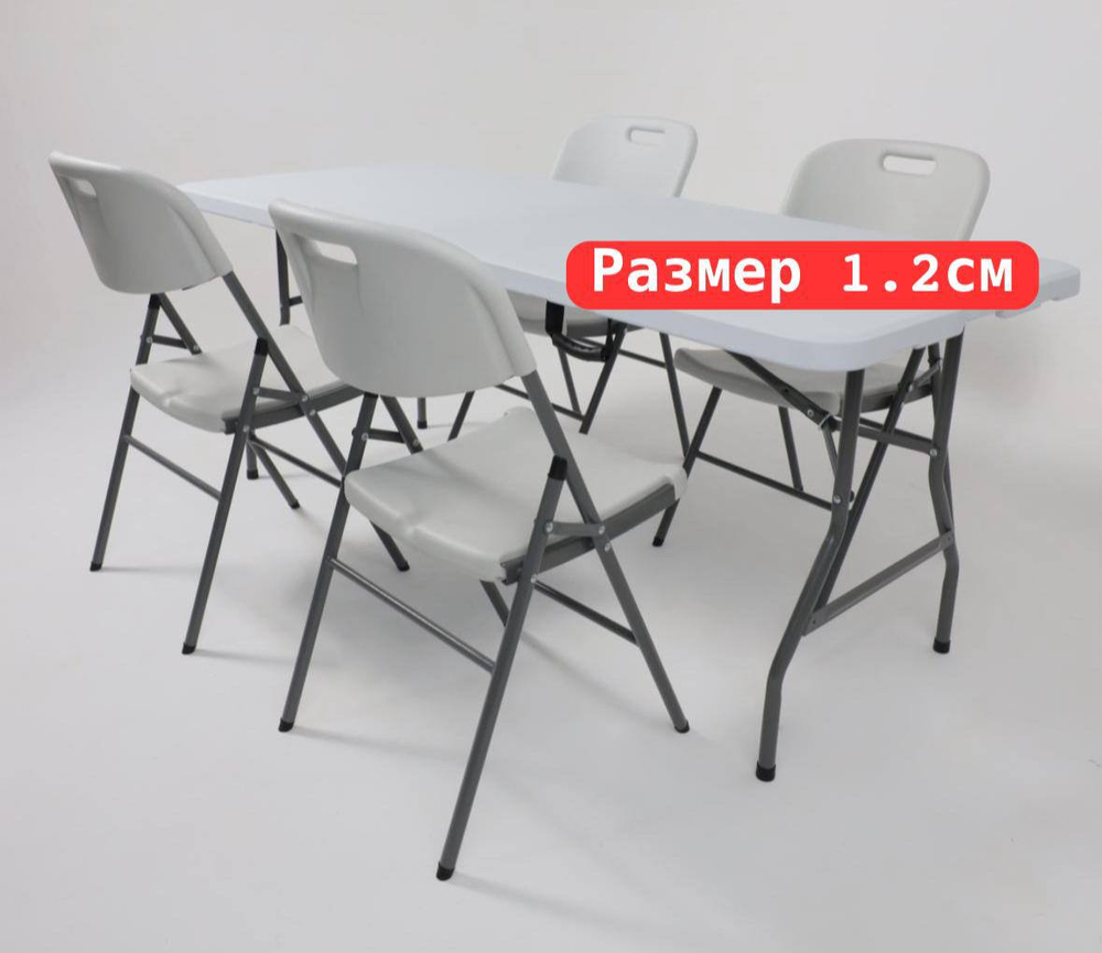 Стол + 4 стул