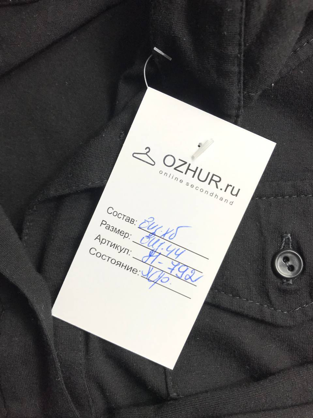 Рубашка лаконичная, в стиле casual, хлопковая, 44 размер