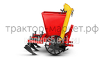 Картофелесажалка D-Pol | Д-Пол СКН-180/2 (62,5-67,5 см)