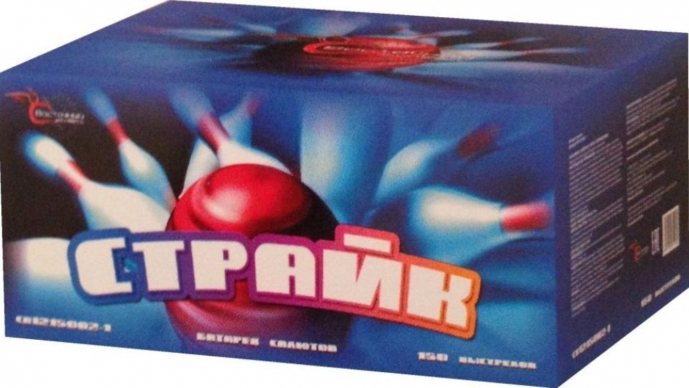 Страйк (0,8"х100) (СС7278)