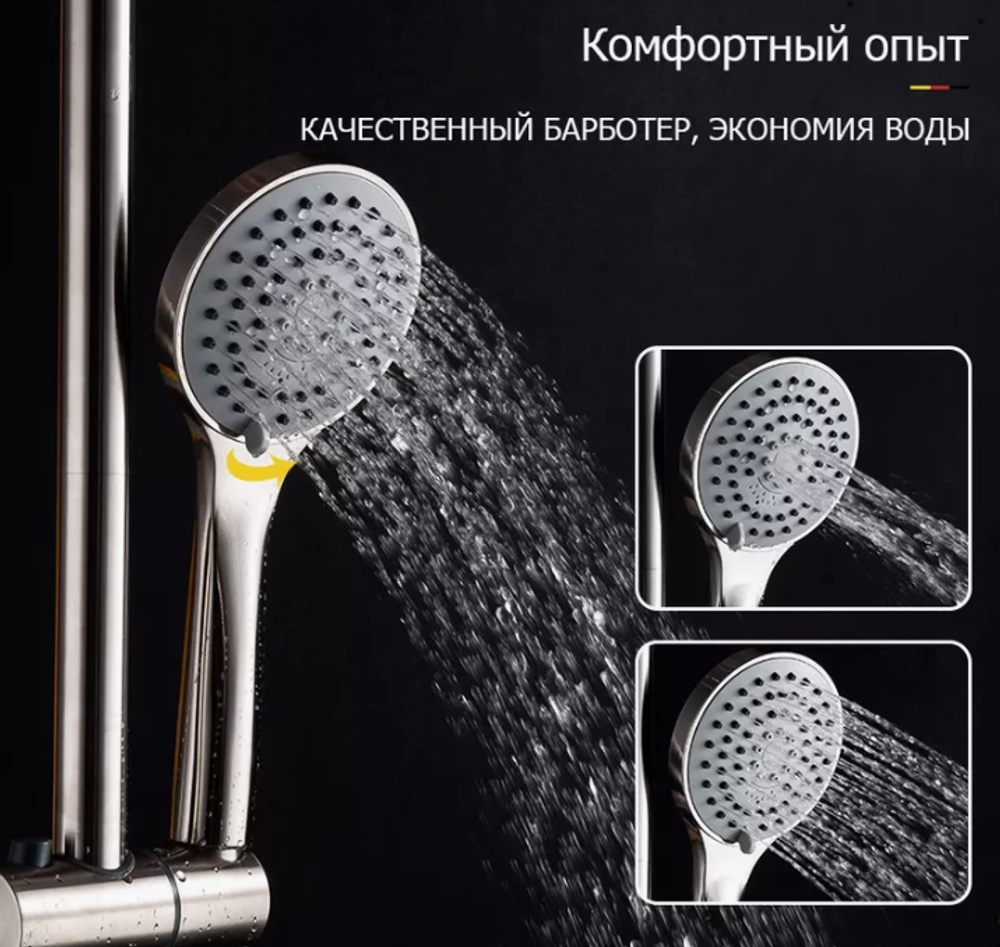 Душевая стойка со смесителем Gappo G2499-30