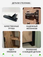 Шкаф распашной двухдверный с полками в прихожую для одежды Кодар