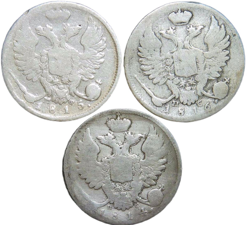 Набор монет 10 копеек СПБ (3 монеты) 1814 ПС, 1815 МФ, 1816 ПС (VG-F)